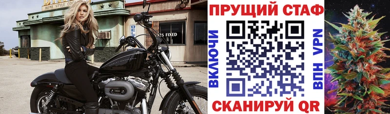 Купить закладку АМФ  МЕТАДОН  Кокаин  Галлюциногенные грибы  Alpha PVP  Меф мяу мяу  Староминская