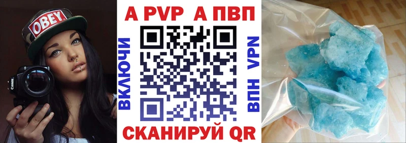 Альфа ПВП крисы CK Староминская