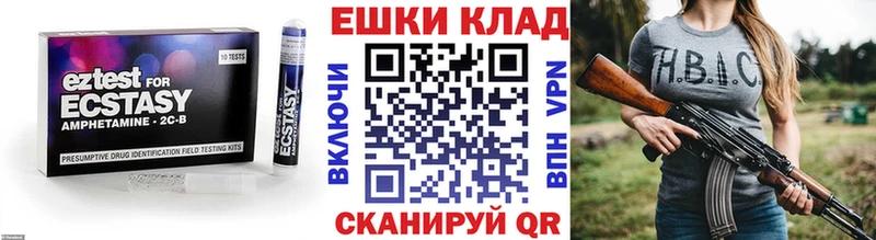 ЭКСТАЗИ louis Vuitton  Купить где  Староминская 