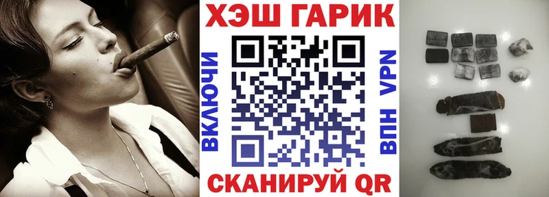 Гашиш Ice-O-Lator  Купить закладки  Староминская 