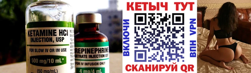 Купить  Староминская  Кетамин ketamine 