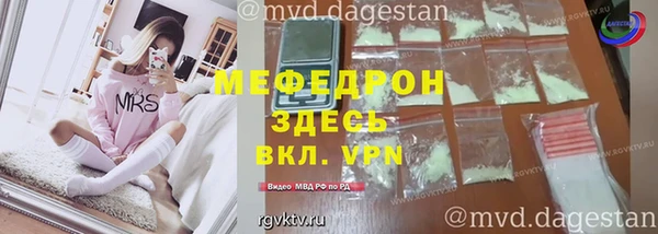 mdpv Щигры