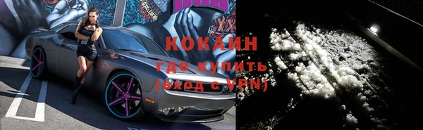 мефедрон Щучье