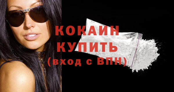 мефедрон Щучье