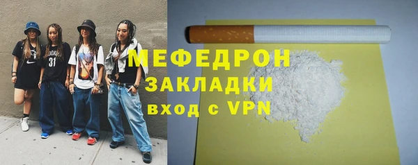 mdpv Щигры