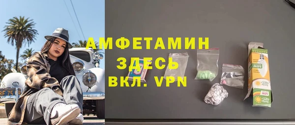mdpv Щигры