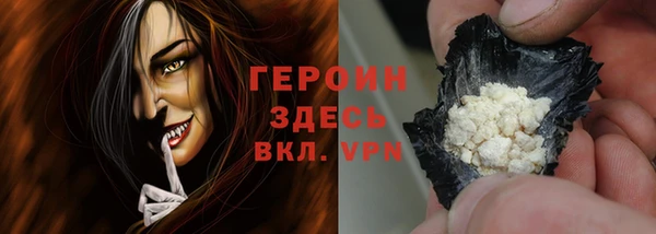 мефедрон Щучье