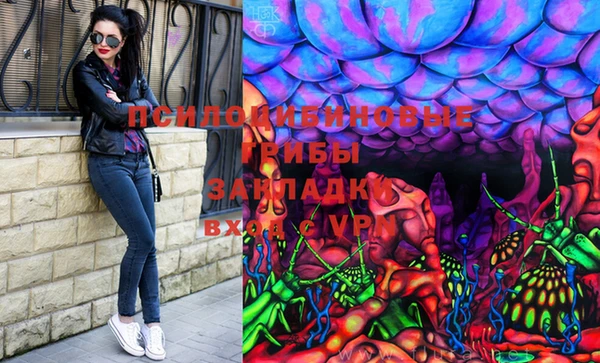 мефедрон Щучье