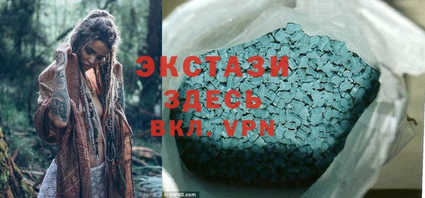 трава Щёлкино