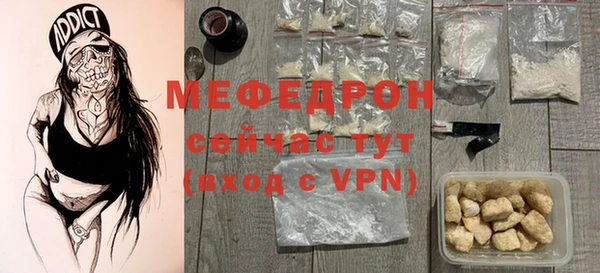 mdpv Щигры