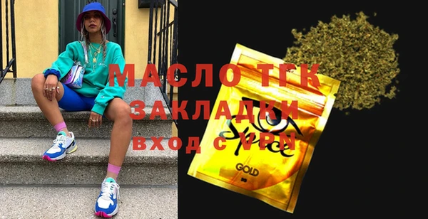 трава Щёлкино