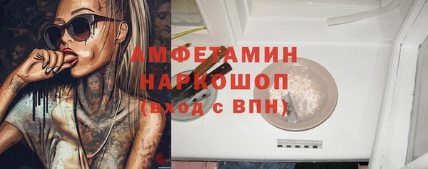 мефедрон Щучье