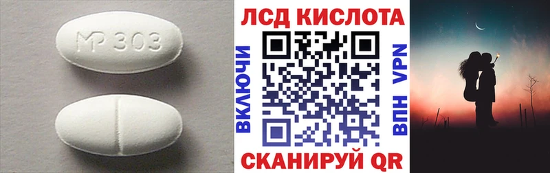 Купить закладки  Староминская  ЛСД экстази ecstasy 