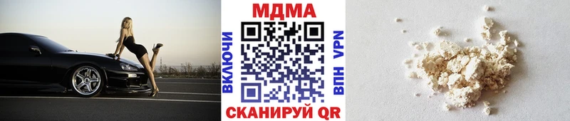 МДМА crystal  Купить закладки  Староминская 