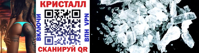 Метамфетамин Декстрометамфетамин 99.9% Купить закладки Староминская