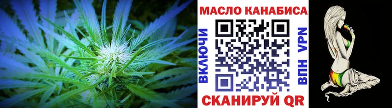 ТГК THC oil  Купить  Староминская 