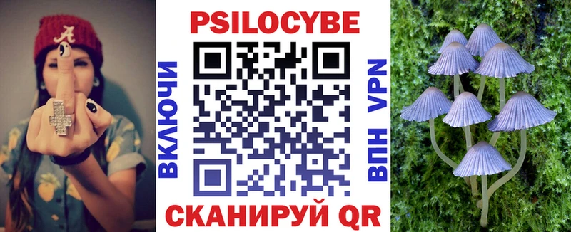 Купить где  Староминская  Галлюциногенные грибы мухоморы 