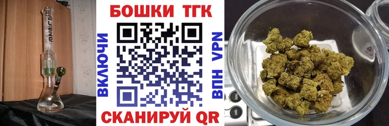 Конопля тримм  Купить где  Староминская 